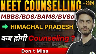 NEET MBBS BDS BAMS BVSc Counseling in Himachal Pradesh  Counseling process  Inspiring Agricon [upl. by Meadow837]