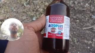 ASTOPLUS Calcium vitamin बी12 vitamin D ek hi sir syrup anek fayda [upl. by Balcer]