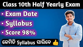 10th class half yearly exam 2024  full syllabus coverage 2024 [upl. by Ikram44]