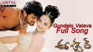 Gundelo Valava Full Song ll Eeswar Movie ll Prabhas Sridevi [upl. by Arretak]