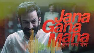 Jana Gana Mana Movie Ringtone  Prithviraj [upl. by Leroy]