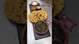 Sarso Ka Saag amp Makki Di Roti At 180😍youtubeshorts trending sarso saag makki roti street [upl. by Dion]