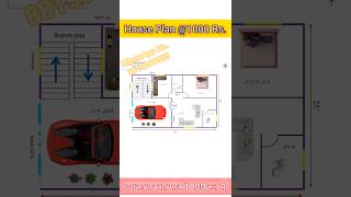 East Front elevation house plan design folk song music telugu tamil elevation [upl. by Dott]