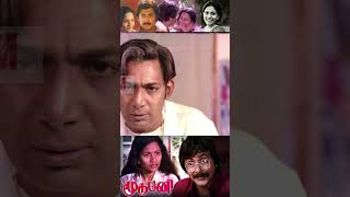 பொன்பலைகள் பாத்தாலே எனக்கு புடிக்கலை Moodu Pani Movie Scenes  Shoba  Pratap [upl. by Attenol]