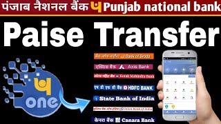 How to Transfer Money from Pnb one to Other Bank  Send Money Online  pnb one app money transfer [upl. by Hennessy700]