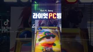 Riot PC Bang is a must visit [upl. by Eel]