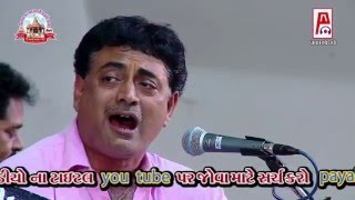 Jagmal Barot Shailesh Maharaj New Gujarati Dayro 2016 Gayatri Ashram Gadhethad Live  2 [upl. by Blatt]