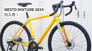 NESTO MIXTUREネスト ミクスチャー 2024年モデル入荷！手ごろな価格のグラベルバイク、GAVELの兄弟車種を紹介！ [upl. by Gabby]