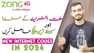 Zong Free Internet Code 2024  Abhi Zong ka Muft Internet Hasil Karein  Zong Free Internet Offer [upl. by Samal]