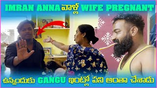 Gangu imran Anna కలిసి Team అందరకి గొర్రె పిల్ల పోటీ పెట్టారు  Pareshan Gangu [upl. by Grissel]