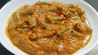 Beans Masala l Kulambu Recipe I Best Side Dish For Rice Idli Doss Chapathi I Beans Recipes I [upl. by Eugenie]