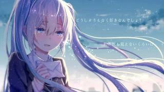 「Nightcore」☆ Abschiedslied [upl. by Donoho216]