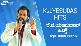 Maduveya Mamatheya Kareyole  Marana Dhandane  Suraj Amulya  V harikrishna  Kannada Movie Song [upl. by Cuttie219]