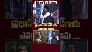 VTV Ganesh Shares Memories of Shooting with Prabhas for Raja Saab  maatvfilms [upl. by Duston945]