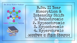 BSc II Year  Absorption and Intensity Shifts  अवशोषण व तीव्रता विस्थापन [upl. by Oniger]