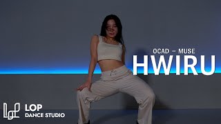 OCAD  MUSE｜HWIRU CHOREO CLASS [upl. by Acila880]