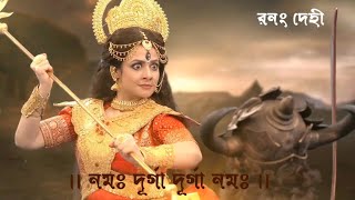 Star Jalsha mahalaya 2024  Ranog dehi  Mohishashurmardini  starjalshaindia [upl. by Anaeel]