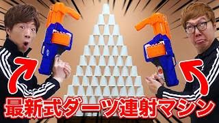 最新式のダーツ連射マシンで連射バトルしたらスゴかったwww【ヒカキン VS セイキン】 [upl. by Celine991]