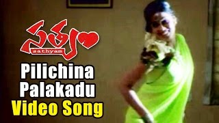 Pilichina Palakadu Video Song  Satyam Movie  Sumanth Genelia Dsouza [upl. by Nyleimaj]