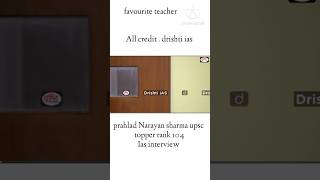 Prahlad Narayan Sharma Ias topper rank 104  ias interview hindi  Favourite teacher  shorts [upl. by Nitsrek]