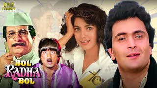 Bol Radha Bol  Hindi Full Movie  Rishi Kapoor  Juhi Chawla  Kader Khan  Hindi Comedy Movies [upl. by Thorne539]