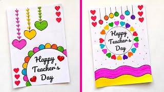 2 Teachers day cards  Easy and beautiful teachers day cards  Handmade teachers day cards [upl. by Nrek873]