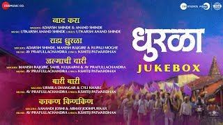 Dhurala  Full Movie Audio Jukebox  AV Prafullachandra [upl. by Haissem]