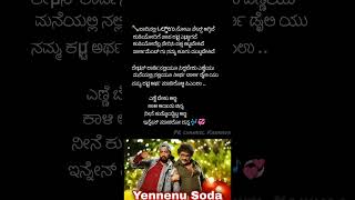 ಎಣ್ಣೆ ಬೇಕು ಅಣ್ಣkannadadrink song🍾💞 [upl. by Sabella516]