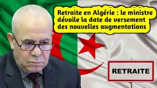 Retraite en Algérie  le ministre dévoile la date de versement des nouvelles augmentations [upl. by Fabriane]