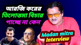 Madan mitra on Rg kar  Madan mitra funny video  Madan mitra comedy  Entertain plus [upl. by Mchugh]