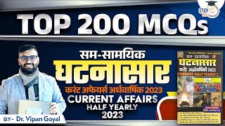 Ghatnasar Current Affairs 2024  Ghatnasaar Current Affairs JULY TO DEC 2023 by Dr Vipan Goyal [upl. by Navert113]