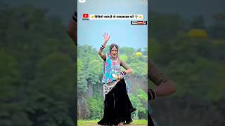 🌴 adivasi Cori 🌿 dance trendingshorts love vairalshort trandingrahulbhuriya vkbhuriya [upl. by Ozner292]