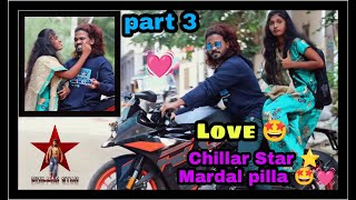 Chillar star ⭐ Mardal pilla ❤️part 3  Best Love proposal 🤩💓  2021 [upl. by Yerfoeg]