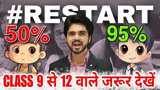 RESTART 🔥 Steps To Start A New Session  Class 10th11th12th Must Watch [upl. by Ahsinhoj]