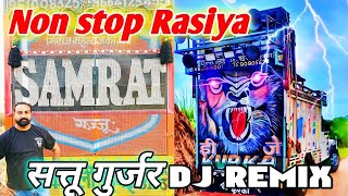 Non stop Rasiya satto Gurjar सत्तू गुर्जर नॉन स्टॉप [upl. by Renita649]