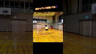 amazing badminton backhand smash [upl. by Sheree952]