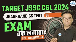 Jharkhand GKGS Test 1  JSSC CGL 2024  Udit Sir [upl. by Raney]