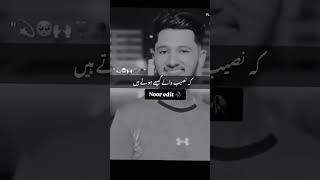 Ham aaenge teri shaadi mein💔⚠️😓  sad whatsApp status 😭❤‍🩹🥀 brokenheartpoetryinurdu sadurdu sad [upl. by Juditha]