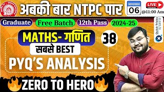 RRB NTPC Classes 2024  Best PYQ Analysis for Maths  NTPC Maths Previous Year Question by Sahil Sir [upl. by Gareth]