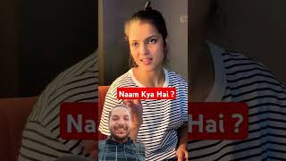 Naam Kya Hai   Kiska  Are Naam Kya Hai  Funny Comedy Video 😂😂 [upl. by Siroved]