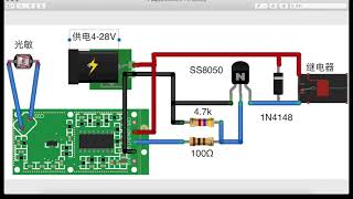 RCWL0516低成本感应开关 [upl. by Nakada]