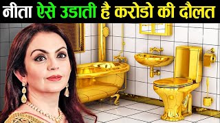 how nita amabani spends her billions I Nita Ambani Luxury Lifestyle [upl. by Dolhenty]