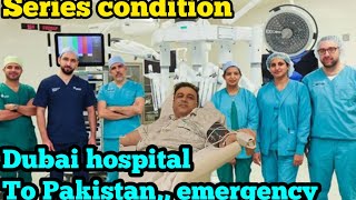 emergency hospital  operation dubai hospital  Pakistan vacation  3 weeks rest  pakdxb [upl. by Nedyrb310]