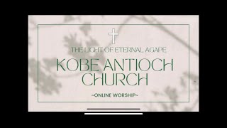 Sunday Worship Service English Broadcast [upl. by Ttenneb466]