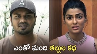 Manchu Manoj and Anisha Ambrose About Okkadu Migiladu Movie  TFPC [upl. by Nevart]