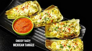 हेल्थी चीज़ी मेक्सिकन तमाले रेसिपी  Cheesy Tasty Quick Snack Mexican Tamales Tamale recipe in Hindi [upl. by Oribella870]