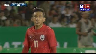 Chan Vathanaka vs Indonesia🇮🇩 Home Friendly Match  08062017 by Fusscv11 [upl. by Nyahs333]