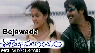 Sasirekha Parinayam Movie  Bejawada Video Song  TarunGenelia [upl. by Al]