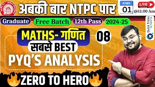 RRB NTPC Exam 202425Maths Best PYQ Analysis08RRB NTPC Maths Previous Year Questionsby Sahil Sir [upl. by Aryamo265]