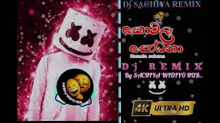 කොමල සෝබනා Komala sobana Dj REMIX  by SACHIYA WIDIYO HUB Subscribes now 🙂🔔like now my widiyo ✦ [upl. by Leacim]